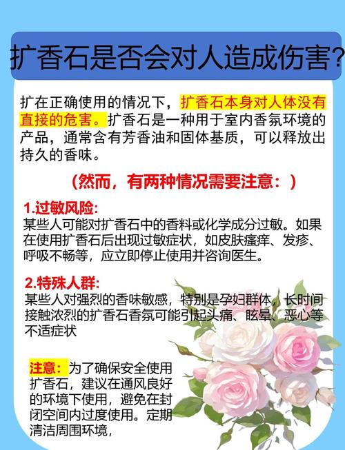 香薰扩香石异味去除误区分析！错误材料与正确选择