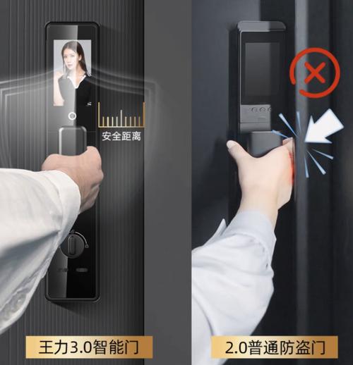 智能门锁指纹失灵？擦拭「这个部位」识别率提升