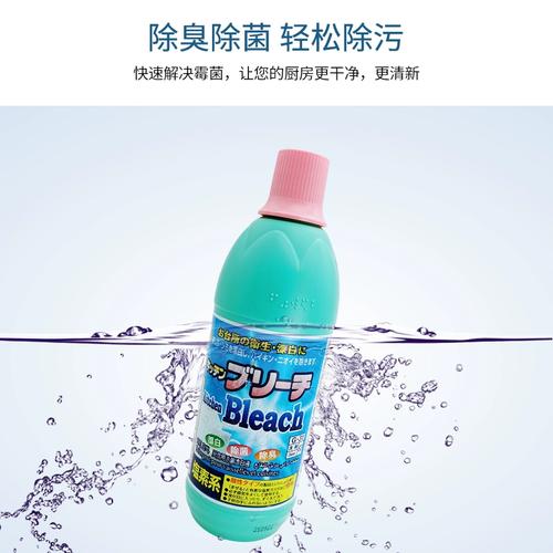砧板深层杀菌？双氧水喷洒静置！