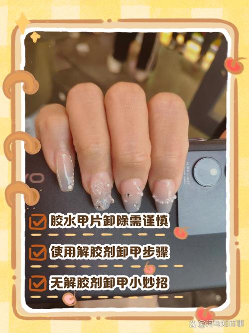 指甲剪碎屑飞溅？胶带粘住收集！