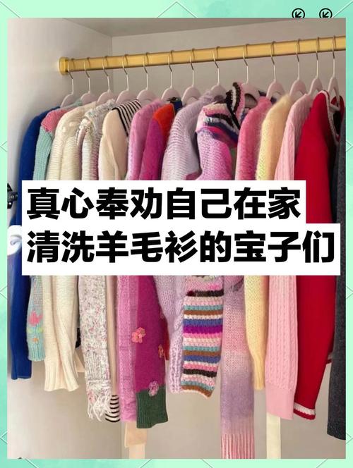 羊毛衫防缩水技巧误区！洗涤参数+晾晒方法