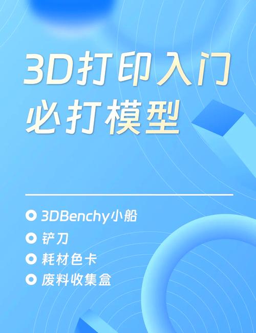 3D 打印耗材储存温度误区实验！数据对比与正确参数