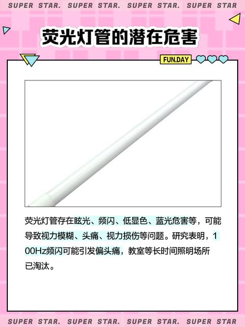 荧光灯管回收？含汞需专业处理！
