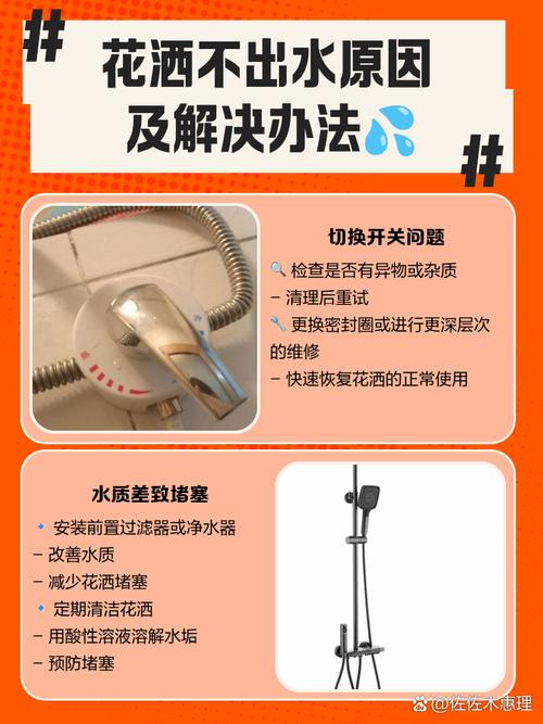 花洒孔堵塞出水弱？牙签轻松通一通！
