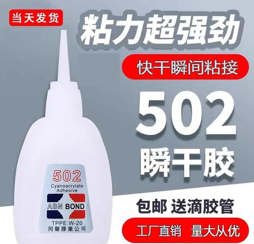 筋膜球防滑颗粒修复！502 胶水 + 砂纸处理
