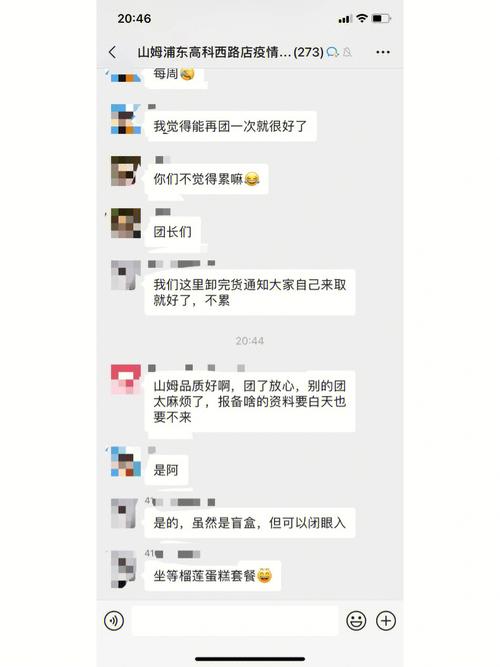 社区团购售后证据保存？聊天记录公证