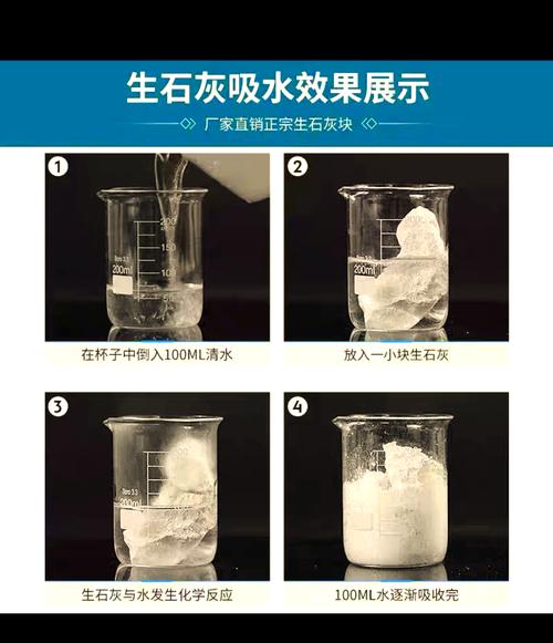 自制除湿剂？石灰块吸湿效果好！