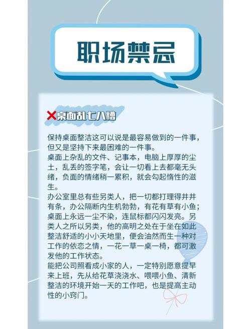 整洁带来安宁？每日维护胜过突击！