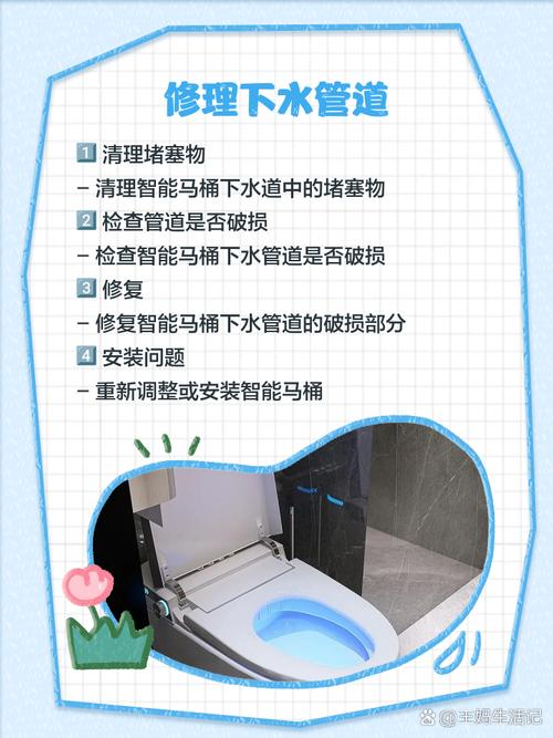 智能马桶溅水克星！水面铺保鲜膜应急妙招