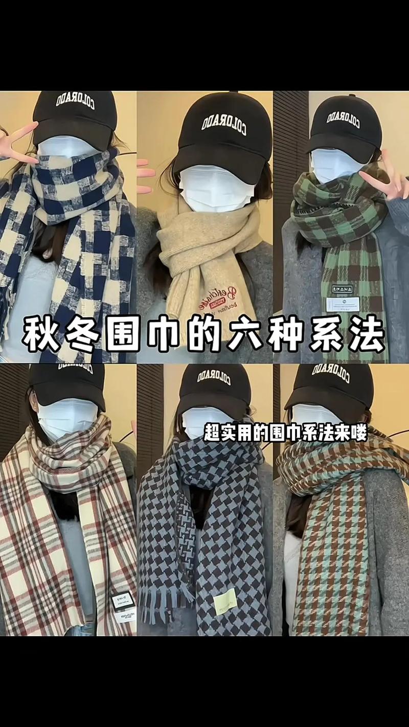如何晾晒围巾不皱？正确方法在这里