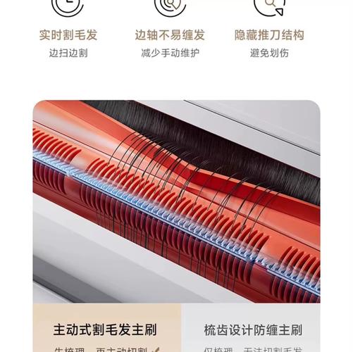 扫地机器人滚刷缠绕处理？防缠齿梳使用