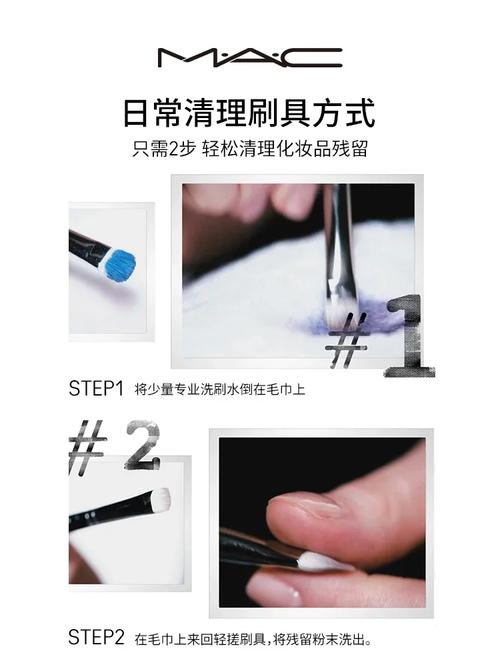 化妆刷速干法?纸巾包裹甩干水!