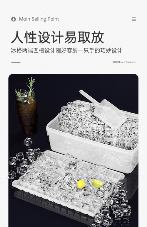 牛奶盒利用？冷冻冰块分格盒！