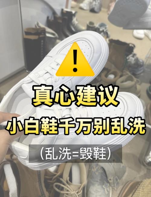 运动鞋怎么清洗？小白鞋恢复洁白的方法