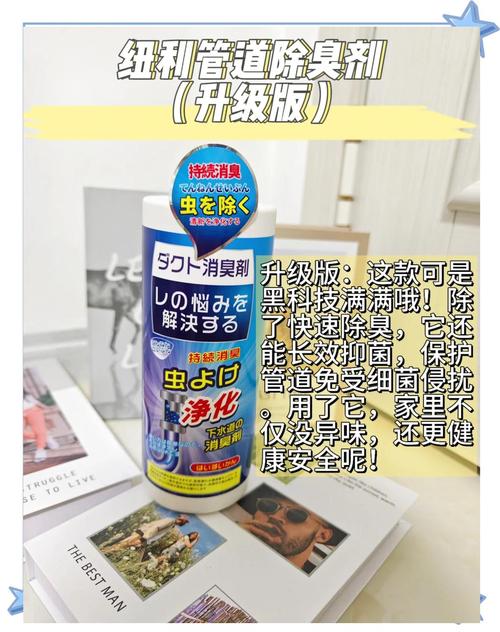 快速去除异味：这些家居小物你绝对不能错过
