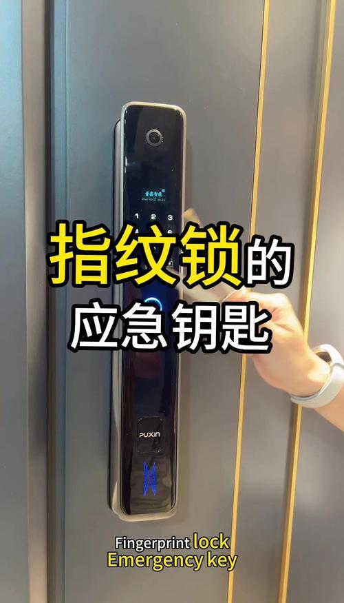 钥匙保管？别放明显位置！