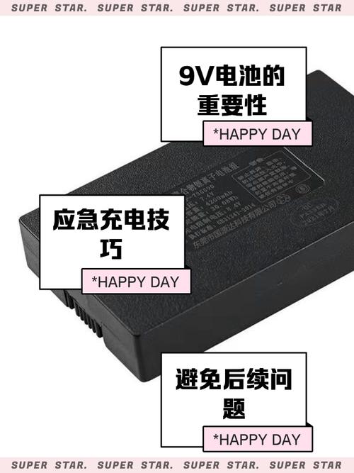 智能门锁应急供电测试？9V 电池启动