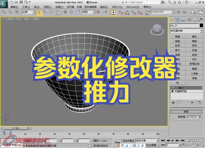 3D 打印模型支撑优化！软件手动调整支撑密度