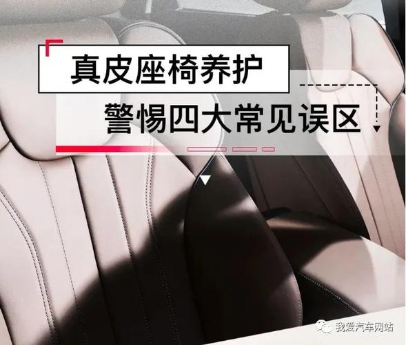 皮质座椅防磨损技巧误区!磨损测试