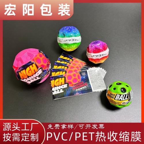 筋膜球防滑新招！防滑贴纸剪裁螺旋纹路