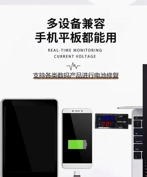 筋膜枪电池修复！专用激活器使用全攻略