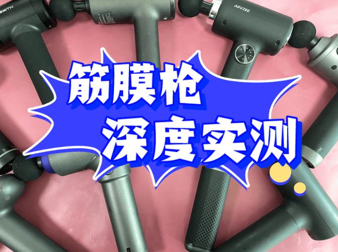 筋膜枪散热风扇保养误区！错误清洁方法