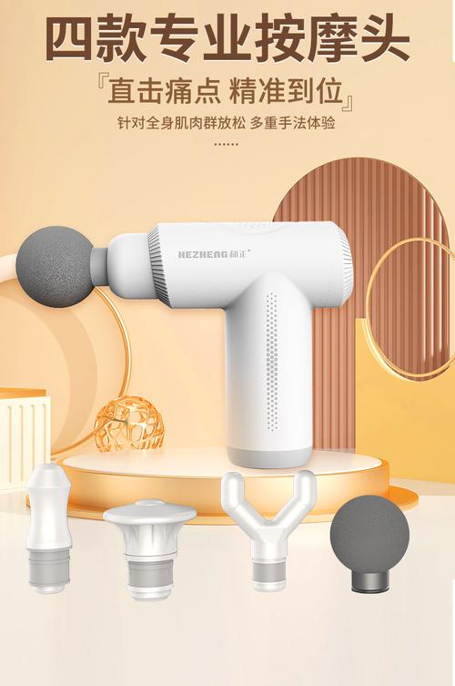 筋膜枪过热应急!电风扇+冰块降温组合