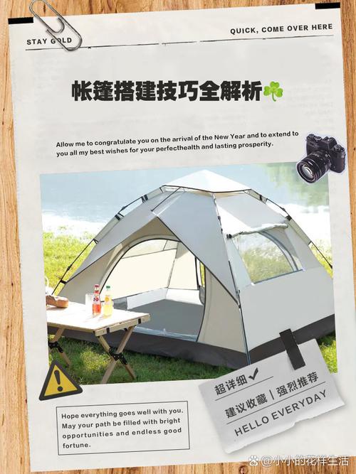 露营帐篷通风系统优化？气窗角度调节