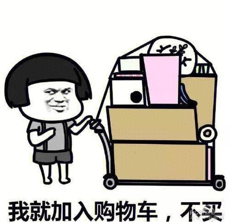 超市购物?吃饱再去避免冲动!