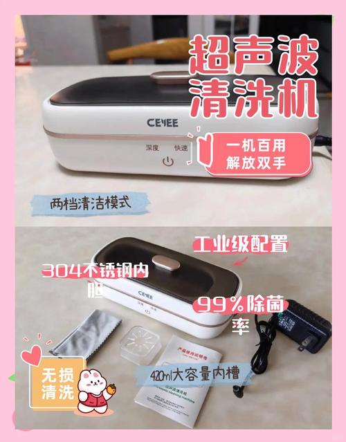 筋膜枪按摩头深度清洁！超声波清洗机 + 专用液