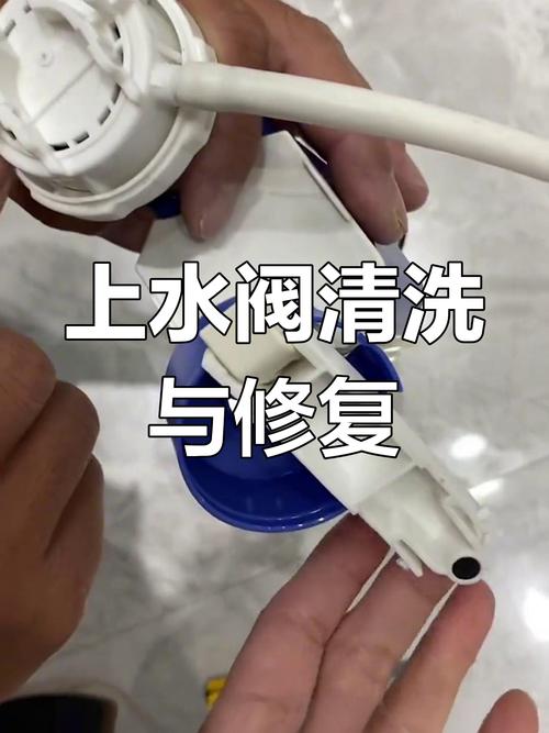 酒店马桶漏水?关闭「进水阀报修」