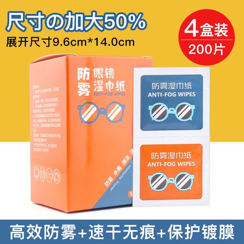 旧眼镜布改造！擦拭眼镜镜片