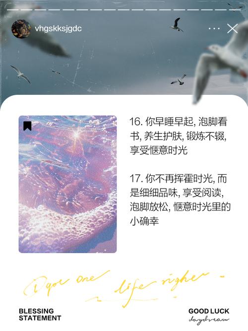睡前放松?热水泡脚+纸质书阅读!