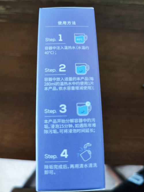保温杯除异味神器!橘子皮 + 食盐快速去味