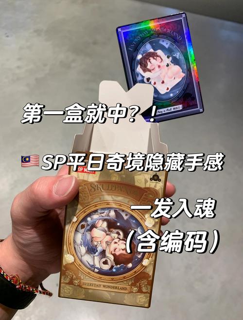 盲盒抽隐藏款技巧?重量与摇盒手感分析