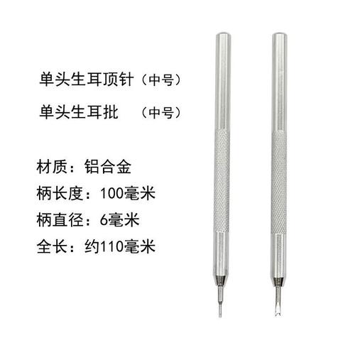 智能手表表带拆卸!回形针 + 镊子巧拆生耳