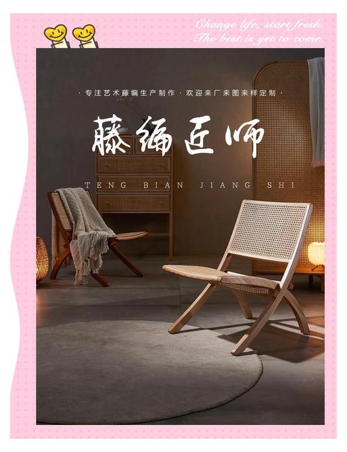 户外折叠椅改造!室内阳台秒变 ins 风休闲区