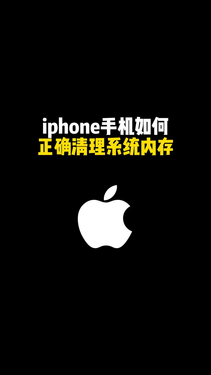手机存储?定期清理缓存文件!