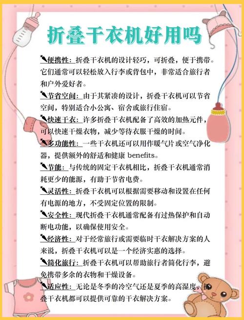 不同天气晾晒衣物技巧