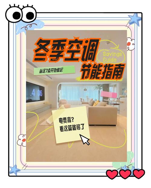 省电又环保:家居产品你选对了吗?