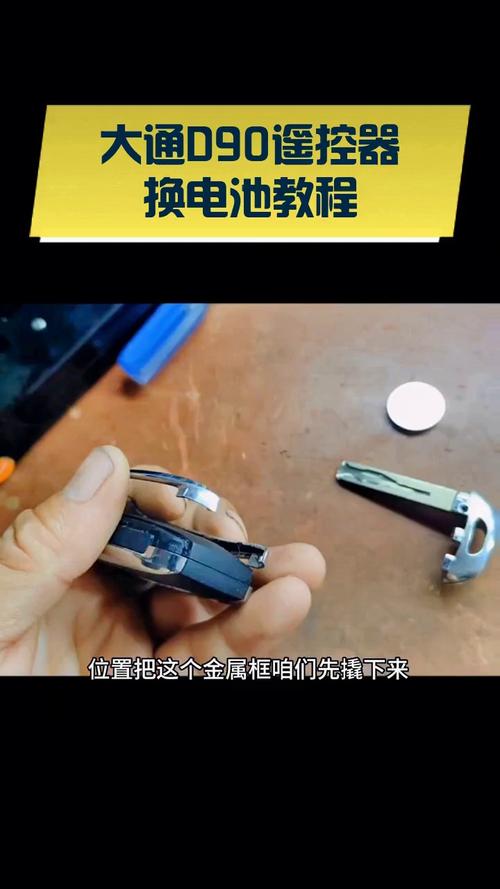遥控器失灵先换电池