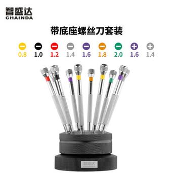 智能手表表带拆卸!专用撬棒 + 镊子组合工具