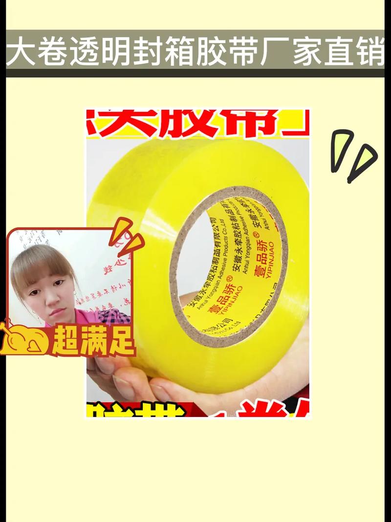 快递箱胶带难撕?用「风油精涂抹」轻松剥离