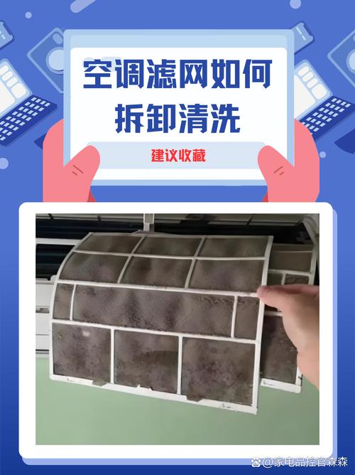 过期洗发水用途!清洗空调滤网