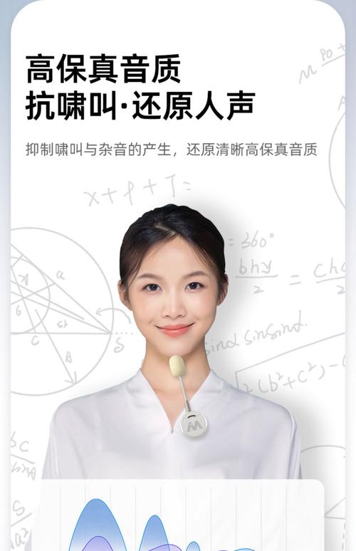 戴口罩说话清晰度提升?麦克风增益技巧