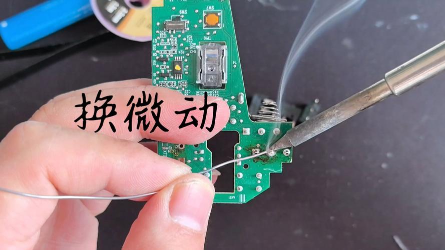 无线鼠标双击故障?更换「微动开关」