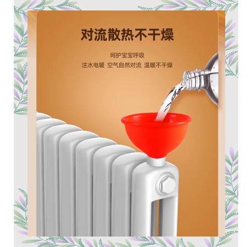 冬季取暖新方式：电暖器与空调哪个更省电？