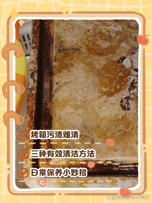 烤箱烤盘不粘涂层修复误区!施工规范与注意事项