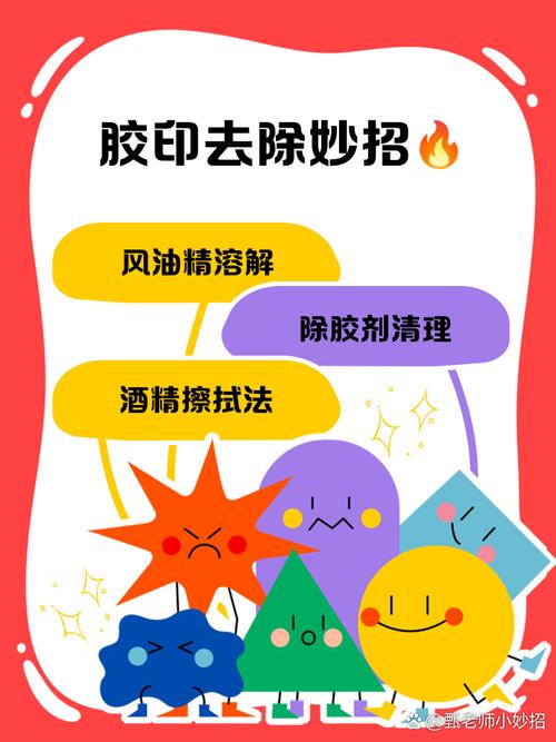 去除打印墨渍？发胶喷后迅速擦洗！