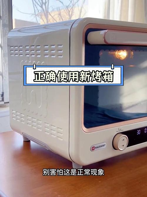 烤箱内壁清洁攻略误区!清洁流程+工具选择
